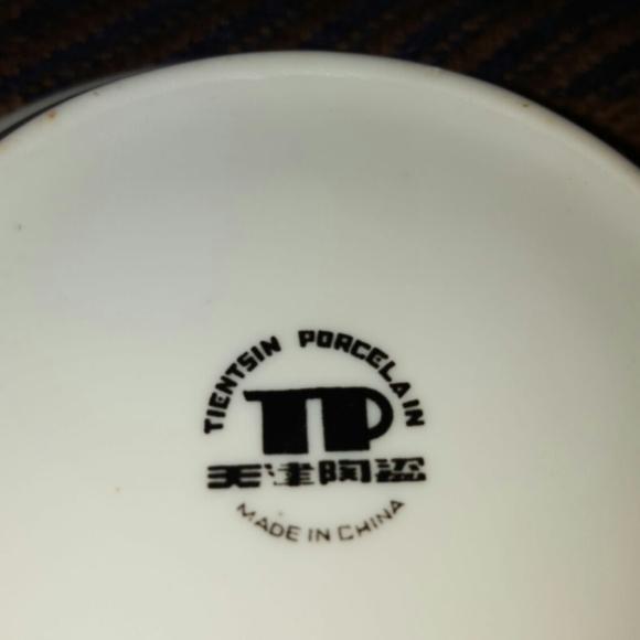 Vintage Tientsin Porcelain Ashtray - Picture 6 of 12